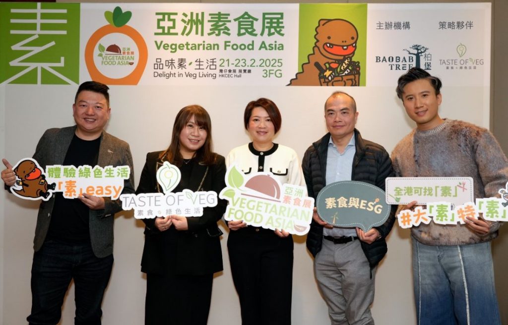 亞洲素食展主辦單位柏堡活動策劃與綠色生活資訊平台「Taste of Veg」進行的「素食及綠色生活習慣」問卷調查，發現逾75％受訪者已有素食習慣（圖：亞洲素食展）。